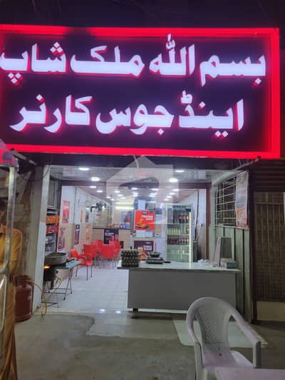 Shop For Rent, Gulshan e Iqbal, Block 13-B, Opposite Baitul Mukarram