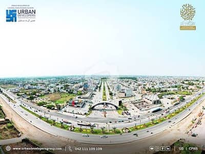 5.5 Marla Plot For Sale In Central park lahore 5.5 Marla Plot For Sale In Central park lahore