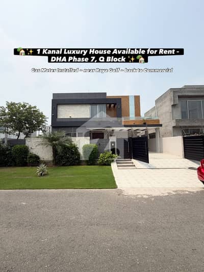 ڈی ایچ اے فیز 7 ڈی ایچ اے ڈیفینس,لاہور میں 5 کمروں کا 1 کنال مکان 4.0 لاکھ میں کرایہ پر دستیاب ہے۔ ڈی ایچ اے فیز 7 ڈی ایچ اے ڈیفینس,لاہور میں 5 کمروں کا 1 کنال مکان 4.0 لاکھ میں کرایہ پر دستیاب ہے۔