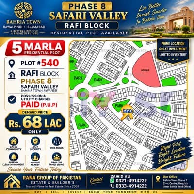 Bahria Town Rwp/Isb Phase8 Safari Valley Rafi Block 5Marla (25*45)Sized Residential Plot Available