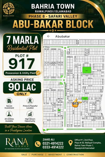 Bahria Town Rwp/Isb Phase8 Safari Valley Abu-Bakar 7Marla Residentail Plot Available For Sale