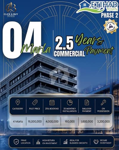 4 Marla Commercial Plot For Sale in Etihad Phase 2 With 2 Years Easy Payment Plan 4 Marla Commercial Plot For Sale in Etihad Phase 2 With 2 Years Easy Payment Plan