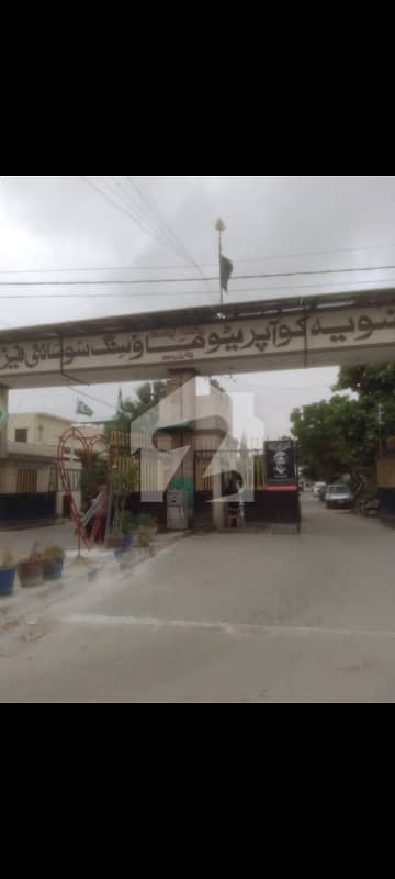 Own A Upper Portion In 240 Square Yards Karachi