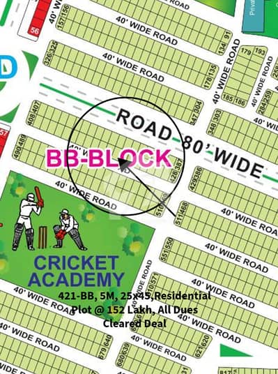 48 no. BB-BLOCK 5-Marla (25 x 45) Residential Plot in 130 Lakh. All dues clear Deal, 40 Feet Road. Best Location For Constructing Your Dream House In BB Block, Bahria Town Lahore.