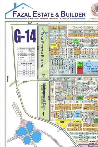 G-14:1 size 40"80 street 2 plot 90 For sale near to kashmir high way near to g-14/4