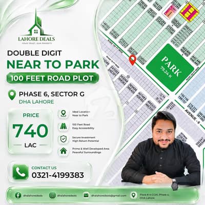 Double Digit 100 feet Road Near to Famous H-Park Double Digit 100 feet Road Near to Famous H-Park