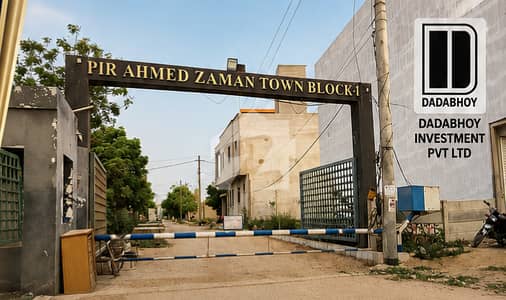 Commercial Plot Single Belt Block-1 PirAhmedZamanTown