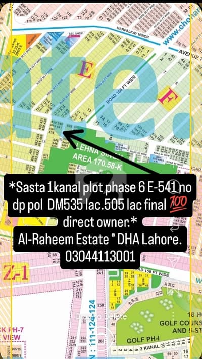 1 Kanal Plot Phase 6 E-Block Direct Oproch Dolman Mall For Sale In DHA Lahore.