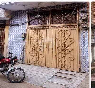 2.5 MARLA HOUSE NEAR KARIM PARK AFTAB CHOWK