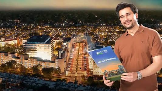 اتحاد ٹاؤن فیز 2 جیا باگا روڈ,لاہور میں 5 مرلہ رہائشی پلاٹ 59.0 لاکھ میں برائے فروخت۔