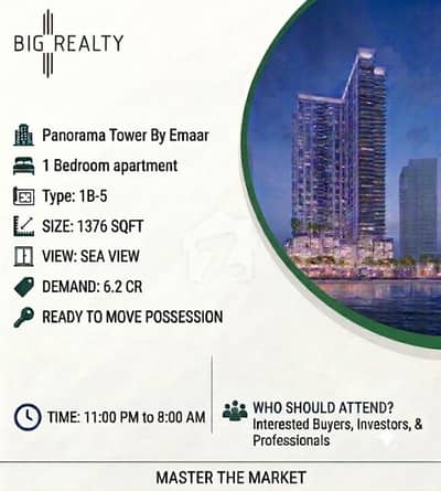 Emaar Oceanfront Karachi | DHA Phase 8 1-Bed Luxury Residence | 1,376 Sq. Ft. | HIGH Floor | Premium Emaar Lifestyle