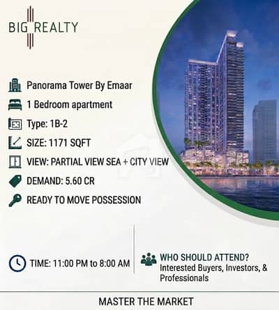 Emaar Oceanfront Karachi | DHA Phase 8 1-Bed Luxury Residence | 1,171 Sq. Ft. | HIGH Floor | Premium Emaar Lifestyle