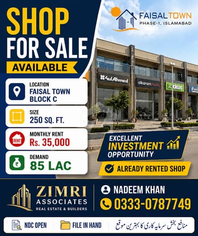 SHOP FOR SALE IN FAISAL TOWN PHASE 1