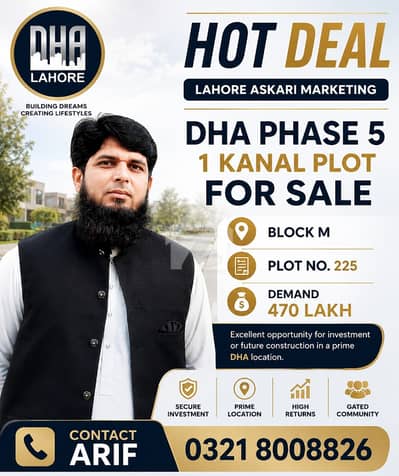 (PLOT NO--225-- M ) 20 Marla Residential Plot In DHA Phase 5 - Block M For Sale At Good Location (PLOT NO--225-- M ) 20 Marla Residential Plot In DHA Phase 5 - Block M For Sale At Good Location