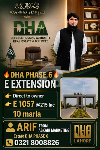 PLOT NO -1057 -E --EXTENSION  Hot Location 10marla Possation Plot for sale in dha phase 6 E extention