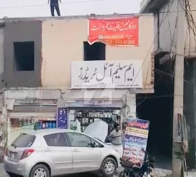 Commercial Property (Two Shops) On The Main Phalia Road Near Traffic Police Office