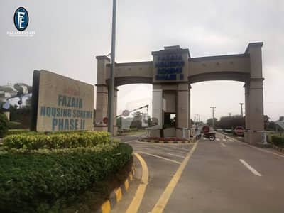 5 Marla Residential Plot For Sale