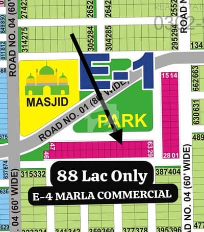 E-4 MARLA AVAILABLE INVESTOR RATE