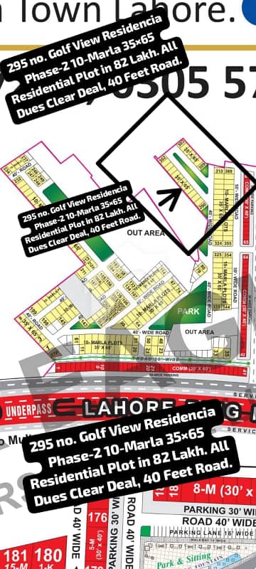 295 No Golf View Residencia Phase-2 10-Marla (35 By 65) Residential Plot In 82 Lac All Dues Clear Deal, 40 Feet Road Best Location For Constructing Your Dream House In Bahria Town Lahore 295 No Golf View Residencia Phase-2 10-Marla (35 By 65) Residential Plot In 82 Lac All Dues Clear Deal, 40 Feet Road Best Location For Constructing Your Dream House In Bahria Town Lahore