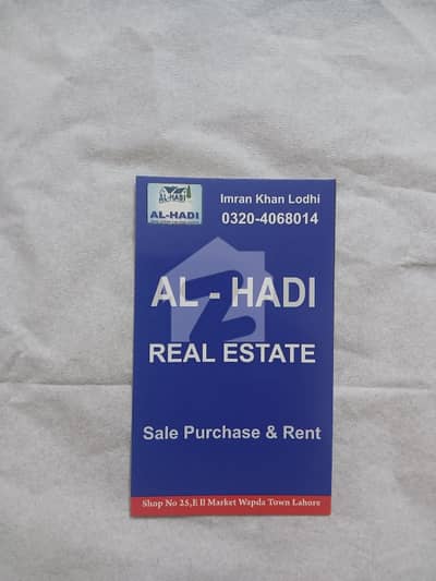 PRIME 1 KANAL PLOT FOR SALE NEW LAHORE CITY