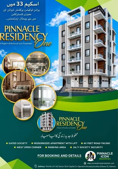 NEW COMMERCIAL FLAT FOR SALE BANK LOAN FACILTY AVAILABLE NEW COMMERCIAL FLAT FOR SALE BANK LOAN FACILTY AVAILABLE
