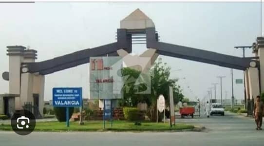 Valancia Town Plot 2 Kanal Main Road Valancia Town Plot 2 Kanal Main Road