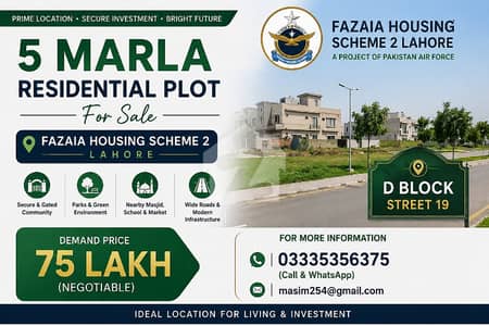 5 Marla Plot In D Block Fazaia Housing Scheme 2 Lahore