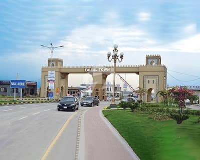 فیصل ٹاؤن فیز 2 فیصل ٹاؤن - ایف ۔ 18,اسلام آباد میں 13 مرلہ کمرشل پلاٹ 4.66 کروڑ میں برائے فروخت۔ فیصل ٹاؤن فیز 2 فیصل ٹاؤن - ایف ۔ 18,اسلام آباد میں 13 مرلہ کمرشل پلاٹ 4.66 کروڑ میں برائے فروخت۔