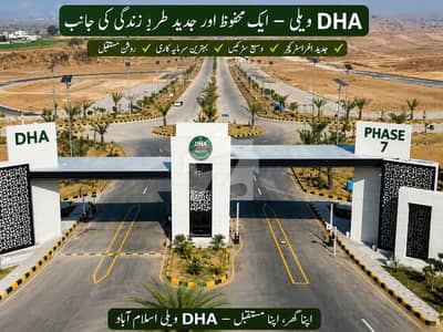 ڈی ایچ اے ویلی - بوجنولیا سیکٹر ڈی ایچ اے ویلی,ڈی ایچ اے ڈیفینس,اسلام آباد میں 8 مرلہ رہائشی پلاٹ 45.0 لاکھ میں برائے فروخت۔ ڈی ایچ اے ویلی - بوجنولیا سیکٹر ڈی ایچ اے ویلی,ڈی ایچ اے ڈیفینس,اسلام آباد میں 8 مرلہ رہائشی پلاٹ 45.0 لاکھ میں برائے فروخت۔