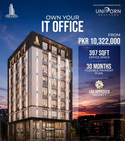 Office For Sale In Johar Town Lahore Facing Global Village | Easy Installments Office For Sale In Johar Town Lahore Facing Global Village | Easy Installments