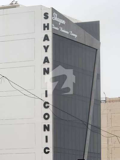 شہید ملت روڈ کراچی میں 3 مرلہ Studio دفتر 1.9 کروڑ میں برائے فروخت۔ شہید ملت روڈ کراچی میں 3 مرلہ Studio دفتر 1.9 کروڑ میں برائے فروخت۔