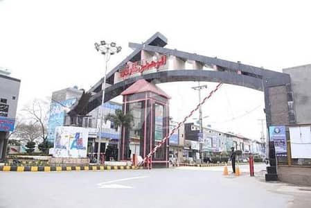 الرحمان فیز 2 - بلاک این الرحمان گارڈن فیز 2,الرحمان گارڈن,لاہور میں 6 مرلہ رہائشی پلاٹ 1.1 کروڑ میں برائے فروخت۔ الرحمان فیز 2 - بلاک این الرحمان گارڈن فیز 2,الرحمان گارڈن,لاہور میں 6 مرلہ رہائشی پلاٹ 1.1 کروڑ میں برائے فروخت۔