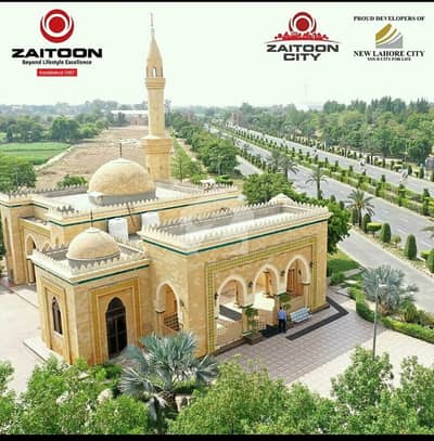 On Excellent Location Residential Plot 8 Marla For sale In New Lahore City - Phase 1