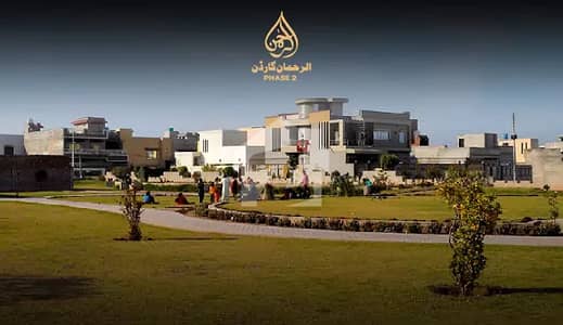 الرحمان گارڈن فیز 2 الرحمان گارڈن,لاہور میں 5 مرلہ رہائشی پلاٹ 78.75 لاکھ میں برائے فروخت۔ الرحمان گارڈن فیز 2 الرحمان گارڈن,لاہور میں 5 مرلہ رہائشی پلاٹ 78.75 لاکھ میں برائے فروخت۔