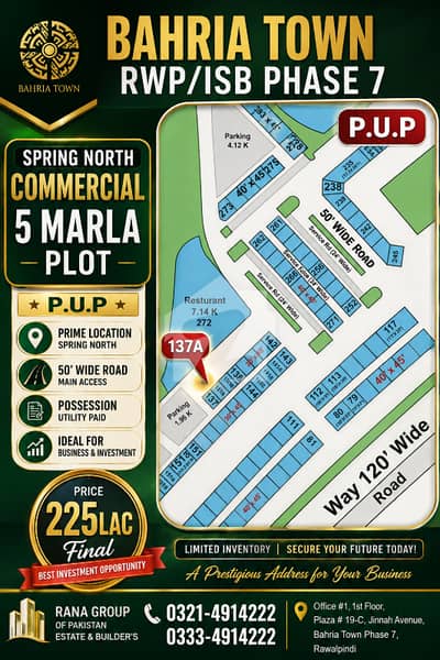 Bahria Town Rwp/Isb Phase7 Spring North Commercial 5Marla (30*40)Sized Opposite To TMUC Bahria Town Rwp/Isb Phase7 Spring North Commercial 5Marla (30*40)Sized Opposite To TMUC