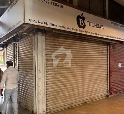 Ideal Shop Available For Rent At Clifton Center