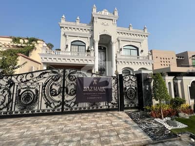 24 Marla Brand New Luxury Designer House for Sale in DHA Phase 6 | 5 Beds | 6 Baths 24 Marla Brand New Luxury Designer House for Sale in DHA Phase 6 | 5 Beds | 6 Baths
