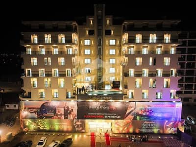 MGC DIVINE 2 BED APARTMENT FOR SALE