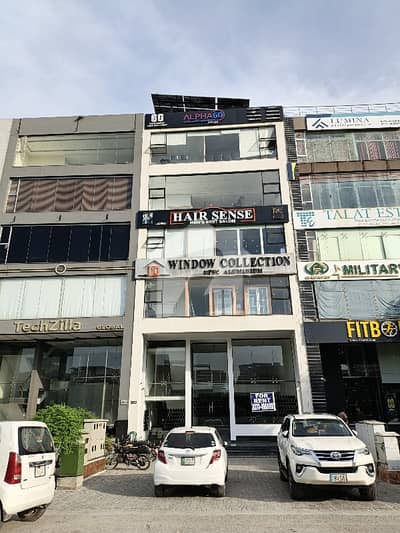 8 Marla Commercial Space For Rent in DHA Phase 8 Broadway
