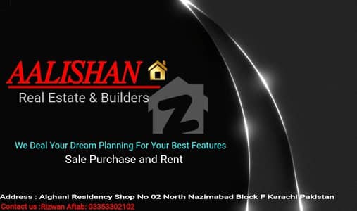 Bank Loan applicable