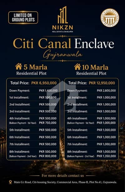 10 Marla Plot File For Sale In Citi Housing Society