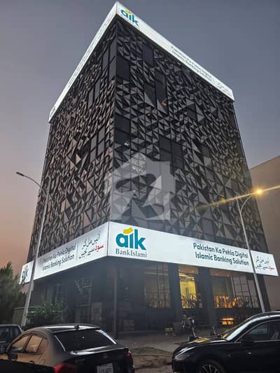 Corporate Building for Sale in Business Square, C Block Gulberg Greens Islamabad | Rented to Renowned Digital Islamic Bank | Monthly Rent PKR 33 Lakh Corporate Building for Sale in Business Square, C Block Gulberg Greens Islamabad | Rented to Renowned Digital Islamic Bank | Monthly Rent PKR 33 Lakh