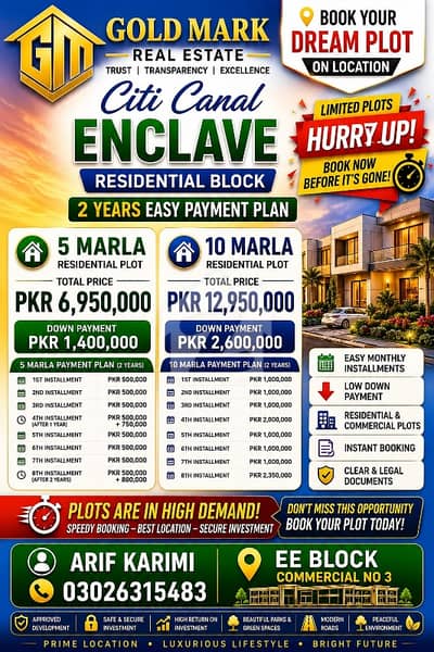 5 Marla Plot File For Sale In Citi Housing Society