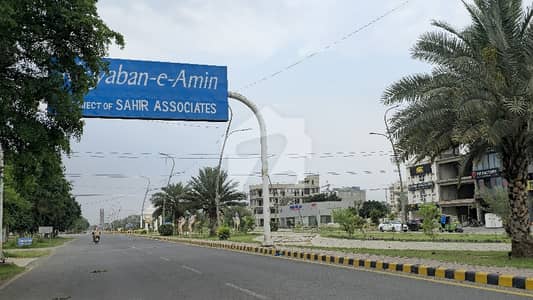 5 MARLA PLOT FOR SALE KHAYABAN-E-AMIN BLOCK L