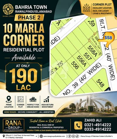Bahria Town Rwp/Isb Phase2 10Marla Corner Residential Plot Available For Sale