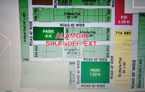 5 Marla PLOT Available For SALE In ALAMGIR EXT of Bahria Town Lahore 5 Marla PLOT Available For SALE In ALAMGIR EXT of Bahria Town Lahore