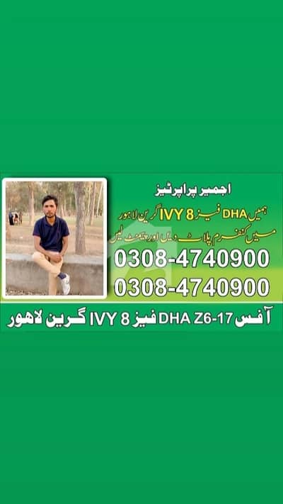 1 Kanal facing park plot for sale