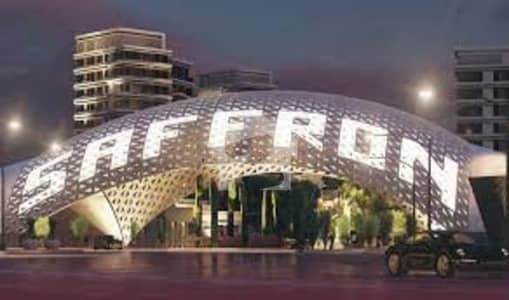 5 Marla Prime Location Plot For Sale In Saffron City Block B