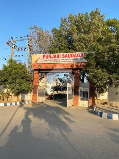 Commercial plot for sale 50 feet road westopen in PS RESIDENCY SCHEME 33 KARACHI