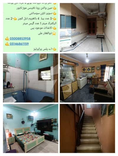 3.175 Marla Double unit House situated at super Town Near DHA Lahore is available for sale